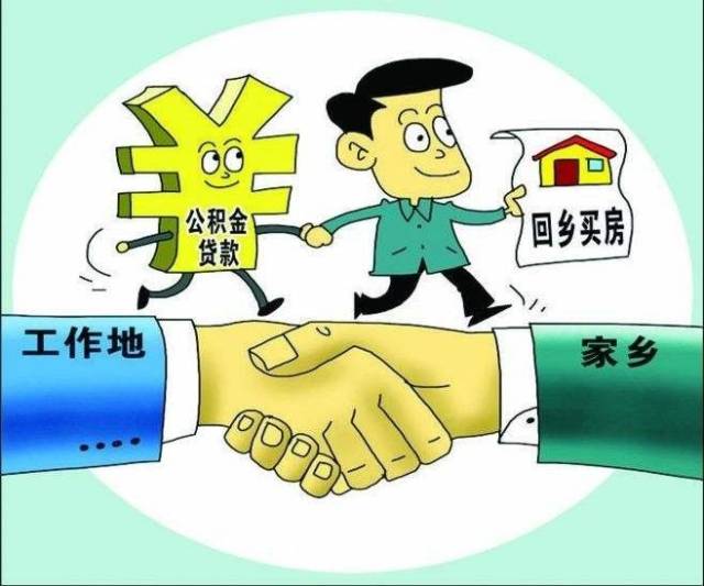 重庆个人信用借款
